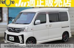 daihatsu atrai-wagon 2020 quick_quick_3BA-S321G_S321G-0079146