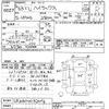toyota hilux 1988 -TOYOTA--Hilux LN106-0003204---TOYOTA--Hilux LN106-0003204- image 3