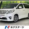 toyota alphard 2012 -TOYOTA--Alphard DBA-ANH25W--ANH25-8042517---TOYOTA--Alphard DBA-ANH25W--ANH25-8042517- image 1