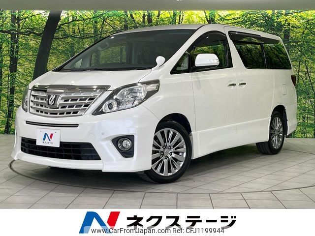 toyota alphard 2012 -TOYOTA--Alphard DBA-ANH25W--ANH25-8042517---TOYOTA--Alphard DBA-ANH25W--ANH25-8042517- image 1