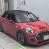 mini mini-others 2017 CFJ8703881 image 10
