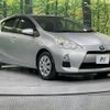 toyota aqua 2013 quick_quick_NHP10_NHP10-6220633 image 15