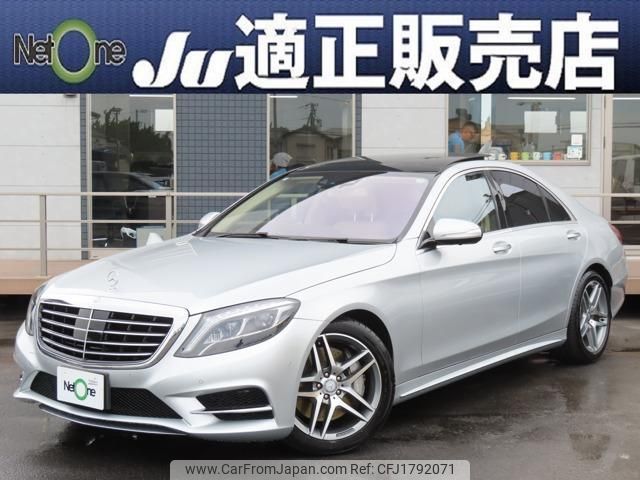 mercedes-benz s-class 2016 CFJ1792071 image 1