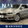 bmw 2-series 2016 CFJ1852856 image 1