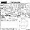 nissan aura 2024 -NISSAN 【岡山 331む2038】--AURA FE13-374111---NISSAN 【岡山 331む2038】--AURA FE13-374111- image 3