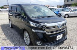 toyota vellfire 2016 -TOYOTA 【徳島 300ほ7952】--Vellfire AYH30W-0040869---TOYOTA 【徳島 300ほ7952】--Vellfire AYH30W-0040869-