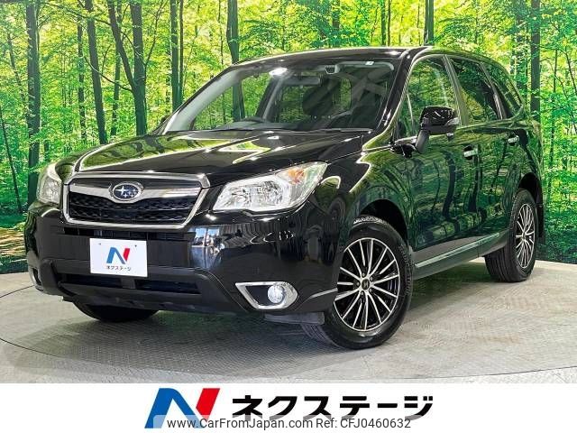 subaru forester 2013 -SUBARU--Forester DBA-SJ5--SJ5-022768---SUBARU--Forester DBA-SJ5--SJ5-022768- image 1