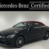 mercedes-benz c-class 2019 -MERCEDES-BENZ--Benz C Class DBA-205440--WDD2054402F797115---MERCEDES-BENZ--Benz C Class DBA-205440--WDD2054402F797115- image 1