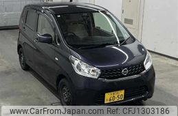 nissan dayz 2014 -NISSAN 【名変中 】--DAYZ B21W--0121656---NISSAN 【名変中 】--DAYZ B21W--0121656-