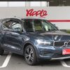 volvo xc40 2020 -VOLVO--Volvo XC40 DBA-XB420XC--YV1XZACMCL2291133---VOLVO--Volvo XC40 DBA-XB420XC--YV1XZACMCL2291133- image 2