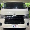 toyota hiace-van 2015 -TOYOTA--Hiace Van CBF-TRH200V--TRH200-5025977---TOYOTA--Hiace Van CBF-TRH200V--TRH200-5025977- image 15