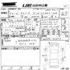 toyota rav4 2023 -TOYOTA 【福岡 】--RAV4 MXAA54-5038157---TOYOTA 【福岡 】--RAV4 MXAA54-5038157- image 3