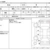 daihatsu tanto 2012 -DAIHATSU 【柏 580ﾁ6529】--Tanto DBA-L375S--L375S-0525582---DAIHATSU 【柏 580ﾁ6529】--Tanto DBA-L375S--L375S-0525582- image 3