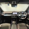 mercedes-benz glb-class 2020 -MERCEDES-BENZ--Benz GLB 3DA-247612M--W1N2476122W065230---MERCEDES-BENZ--Benz GLB 3DA-247612M--W1N2476122W065230- image 16