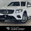 mercedes-benz glc-class 2016 -MERCEDES-BENZ--Benz GLC DBA-253946C--WDC2539462F036006---MERCEDES-BENZ--Benz GLC DBA-253946C--WDC2539462F036006- image 1