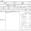 nissan cube 2014 -NISSAN--Cube DBA-Z12--Z12-277969---NISSAN--Cube DBA-Z12--Z12-277969- image 3