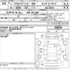 toyota crown 2020 -TOYOTA 【佐賀 300ら8982】--Crown GWS224-1009744---TOYOTA 【佐賀 300ら8982】--Crown GWS224-1009744- image 3