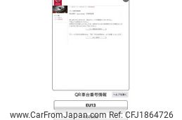 nissan bluebird 1995 CFJ1864726