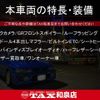 toyota prius-phv 2022 quick_quick_6LA-ZVW52_ZVW52-3222969 image 2
