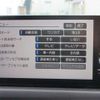 honda honda-others 2023 CFJ1673581 image 32