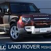 land-rover defender 2022 quick_quick_LE72WAB_SALEA8AW9P2153228 image 1