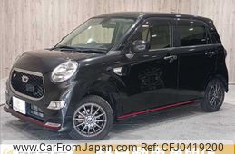 daihatsu cast 2016 -DAIHATSU--Cast DBA-LA250S--LA250S-0079540---DAIHATSU--Cast DBA-LA250S--LA250S-0079540-