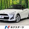 daihatsu copen 2015 -DAIHATSU--Copen DBA-LA400K--LA400K-0011726---DAIHATSU--Copen DBA-LA400K--LA400K-0011726- image 1