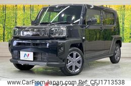 daihatsu taft 2023 CFJ1713538