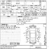 toyota porte 2016 -TOYOTA--Porte NSP141-8022672---TOYOTA--Porte NSP141-8022672- image 3