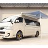 toyota hiace-van 2021 GOO_JP_700115013930240627001 image 18