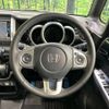 honda n-box 2017 -HONDA--N BOX DBA-JF1--JF1-2546906---HONDA--N BOX DBA-JF1--JF1-2546906- image 12