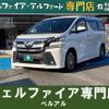 toyota vellfire 2017 quick_quick_AGH30W_AGH30-0138006 image 1