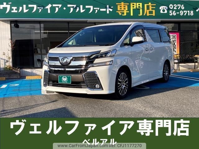 toyota vellfire 2017 quick_quick_AGH30W_AGH30-0138006 image 1