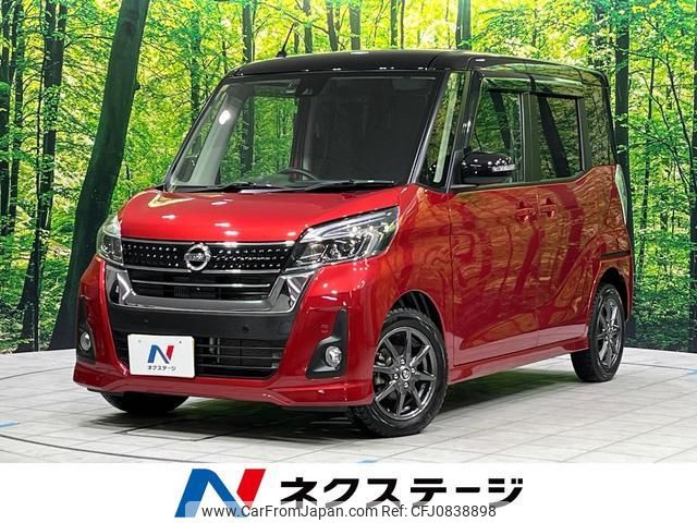 nissan dayz-roox 2018 quick_quick_B21A_B21A-0519672 image 1