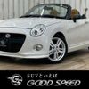 daihatsu copen 2019 CFJ1821905 image 1
