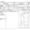 toyota hiace-wagon 2025 -TOYOTA 【大分 301ｽ3706】--Hiace Wagon 3BA-TRH229W--TRH229-0017844---TOYOTA 【大分 301ｽ3706】--Hiace Wagon 3BA-TRH229W--TRH229-0017844- image 3