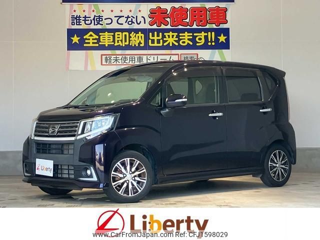 daihatsu move 2015 CFJ1598029 image 1
