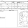 toyota auris 2010 CFJ1787424 image 3