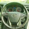 toyota alphard 2020 quick_quick_3BA-AGH35W_AGH35-0044600 image 15