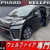 toyota vellfire 2019 quick_quick_AGH30W_AGH30-0276684 image 1