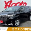 toyota alphard 2023 -TOYOTA--Alphard 3BA-AGH30W--AGH30-0449542---TOYOTA--Alphard 3BA-AGH30W--AGH30-0449542- image 1