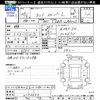 daihatsu tanto 2014 -DAIHATSU--Tanto LA600S--0178858---DAIHATSU--Tanto LA600S--0178858- image 3
