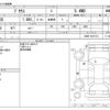toyota prius 2020 -TOYOTA--Prius DAA-ZVW55--ZVW55-6015115---TOYOTA--Prius DAA-ZVW55--ZVW55-6015115- image 3