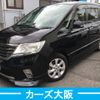 nissan serena 2013 -NISSAN--Serena DAA-HFC26--HFC26-183614---NISSAN--Serena DAA-HFC26--HFC26-183614- image 1