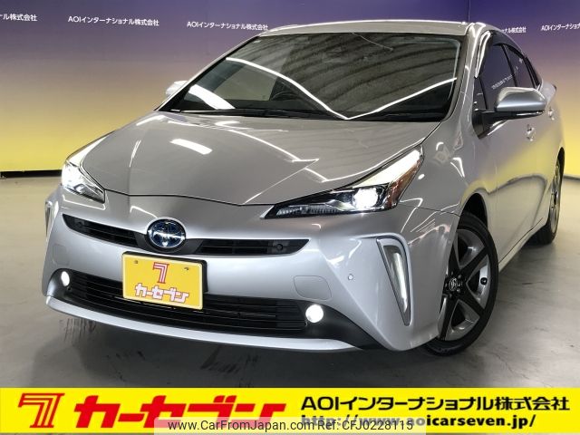 toyota prius 2021 -TOYOTA--Prius 6AA-ZVW51--ZVW51-6199325---TOYOTA--Prius 6AA-ZVW51--ZVW51-6199325- image 1