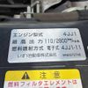 isuzu elf-truck 2017 CFJ1657667 image 19