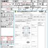 toyota vitz 2014 CFJ1732103 image 21
