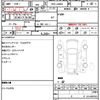 daihatsu tanto 2018 quick_quick_DBA-LA600S_0684047 image 9