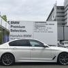 bmw 5-series 2020 -BMW--BMW 5 Series 3BA-JS44--WBA12BK0X0CF10832---BMW--BMW 5 Series 3BA-JS44--WBA12BK0X0CF10832- image 5
