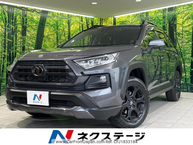 toyota rav4 2021 CFJ1833184 image 1